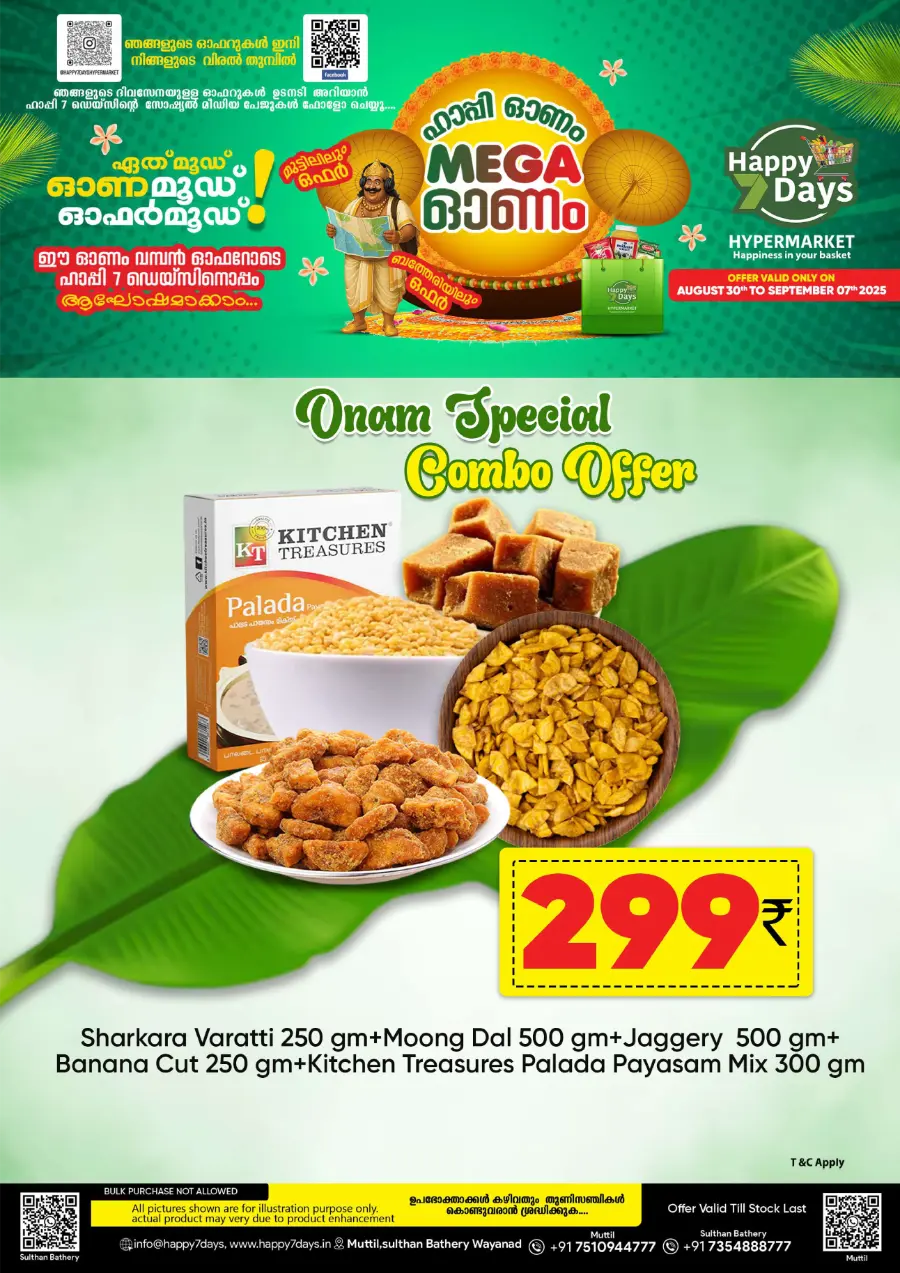Onam Mega Sale In Happy 7 Days Wayanad