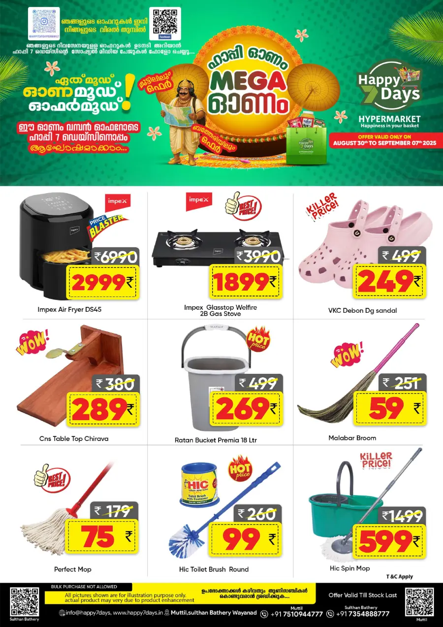 Onam Mega Sale In Happy 7 Days Wayanad