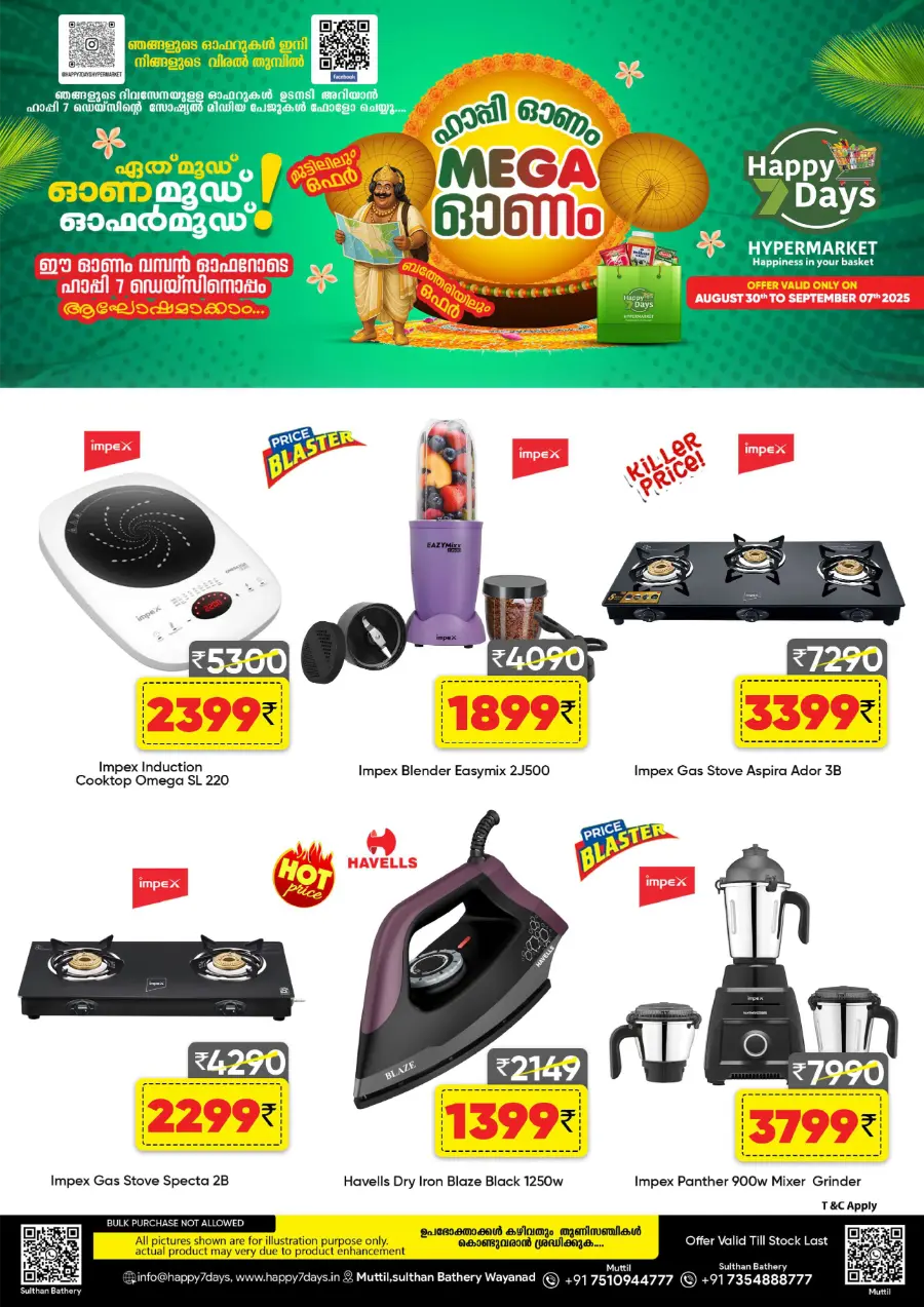 Onam Mega Sale In Happy 7 Days Wayanad