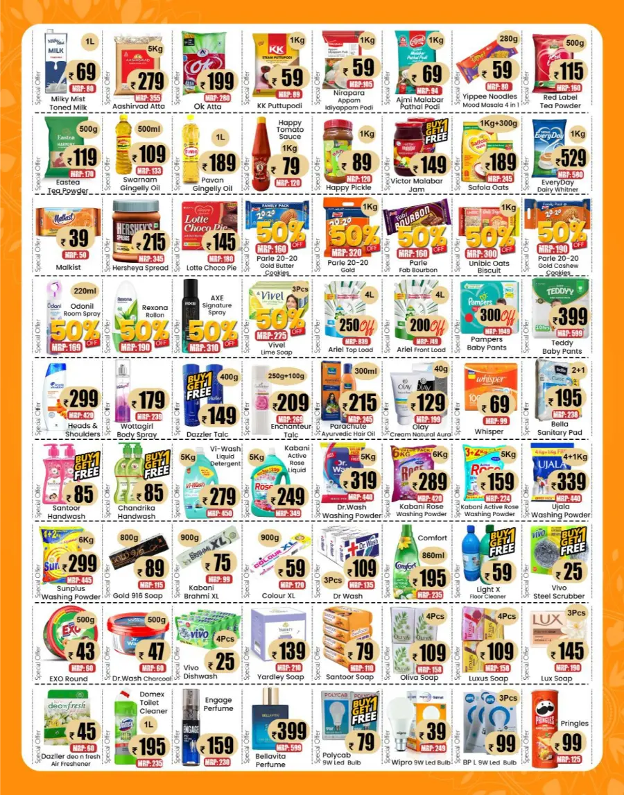 Mega Deals In Hyper City Hypermarket undefined