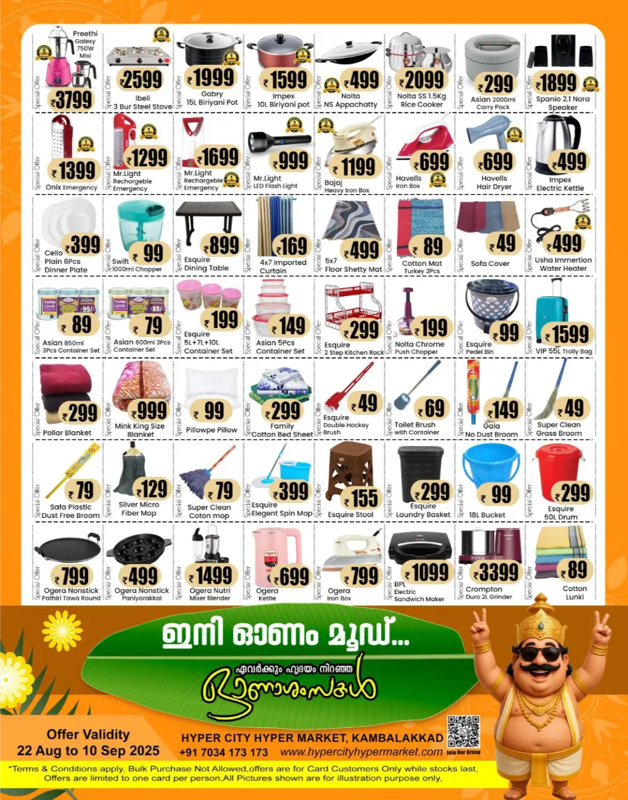 Mega Deals In Hyper City Hypermarket undefined