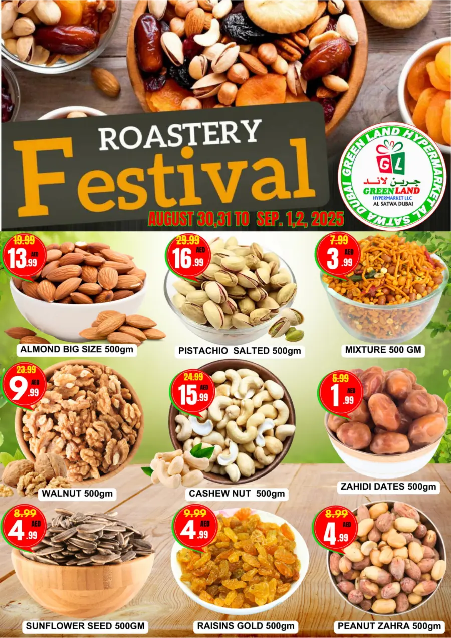 Roastery Festival In Green Land Hypermarket Dubai