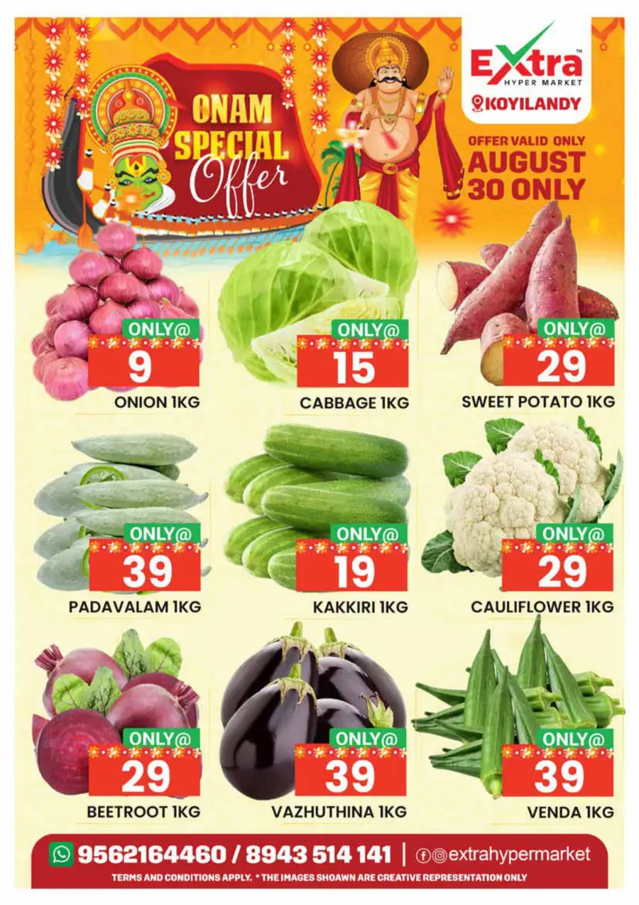 Thiruvonam Offer In Extra hypermarket Calicut