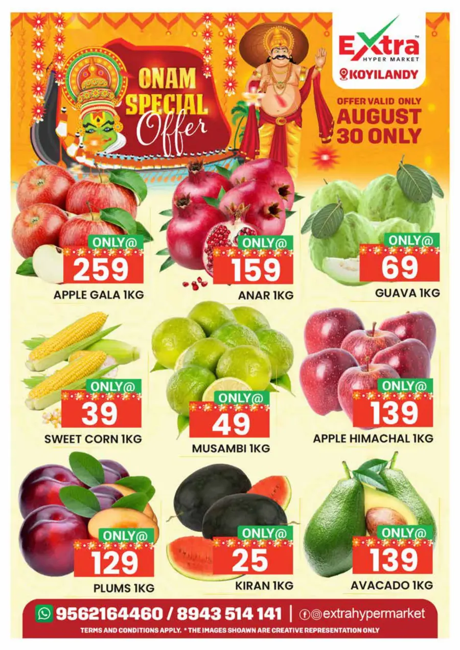 Thiruvonam Offer In Extra hypermarket Calicut
