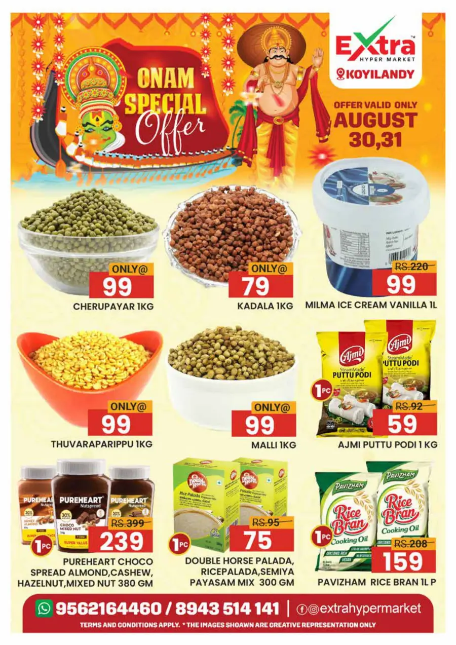 Thiruvonam Offer In Extra hypermarket Calicut