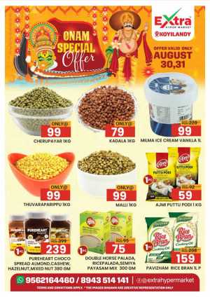 Thiruvonam Offer In Extra hypermarket Calicut