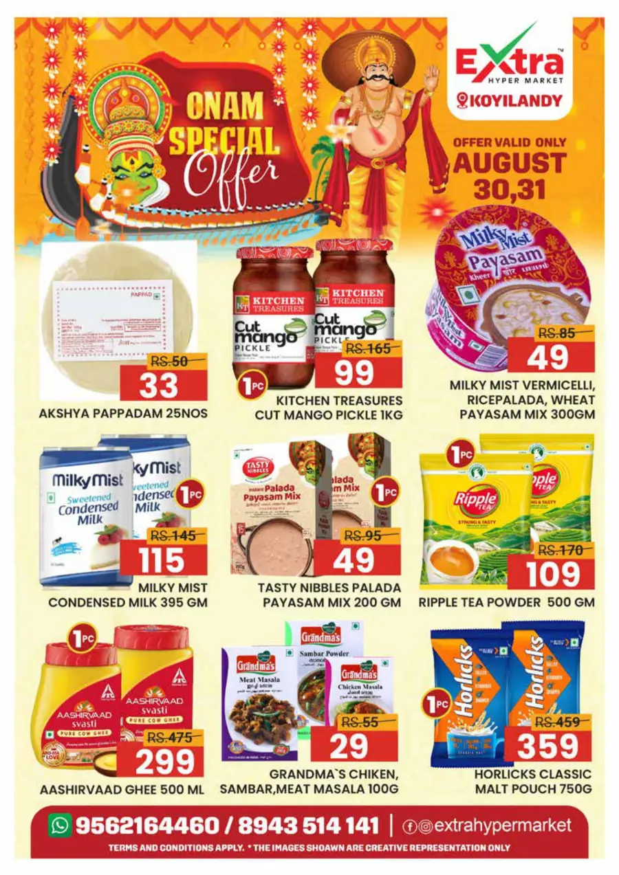 Thiruvonam Offer In Extra hypermarket Calicut