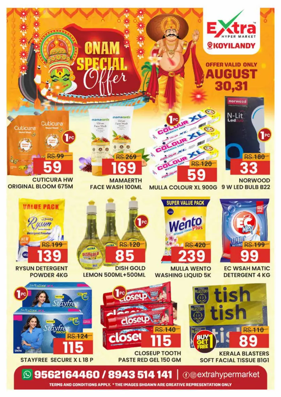 Thiruvonam Offer In Extra hypermarket Calicut