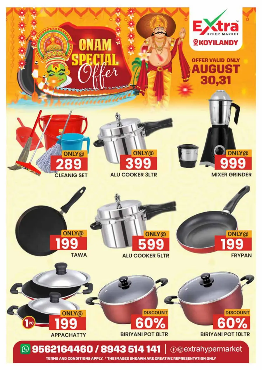 Thiruvonam Offer In Extra hypermarket Calicut