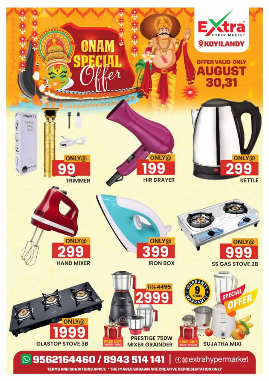Thiruvonam Offer In Extra hypermarket Calicut