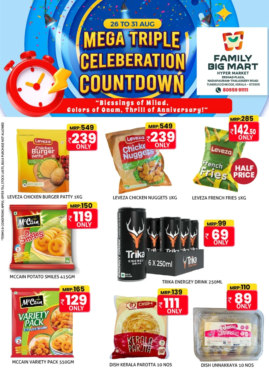 Fresh Saver In Family Big Mart Calicut