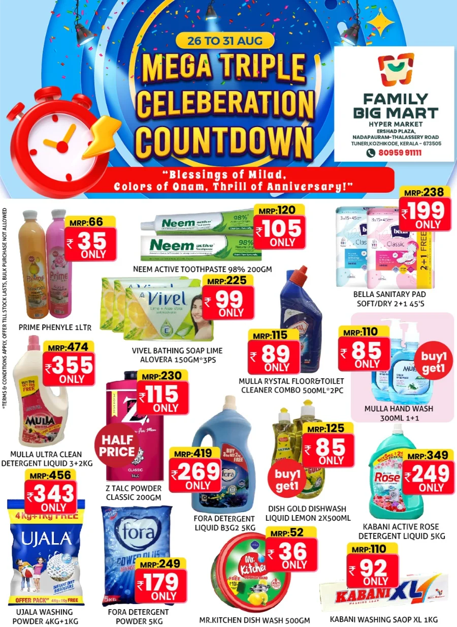 Fresh Saver In Family Big Mart Calicut
