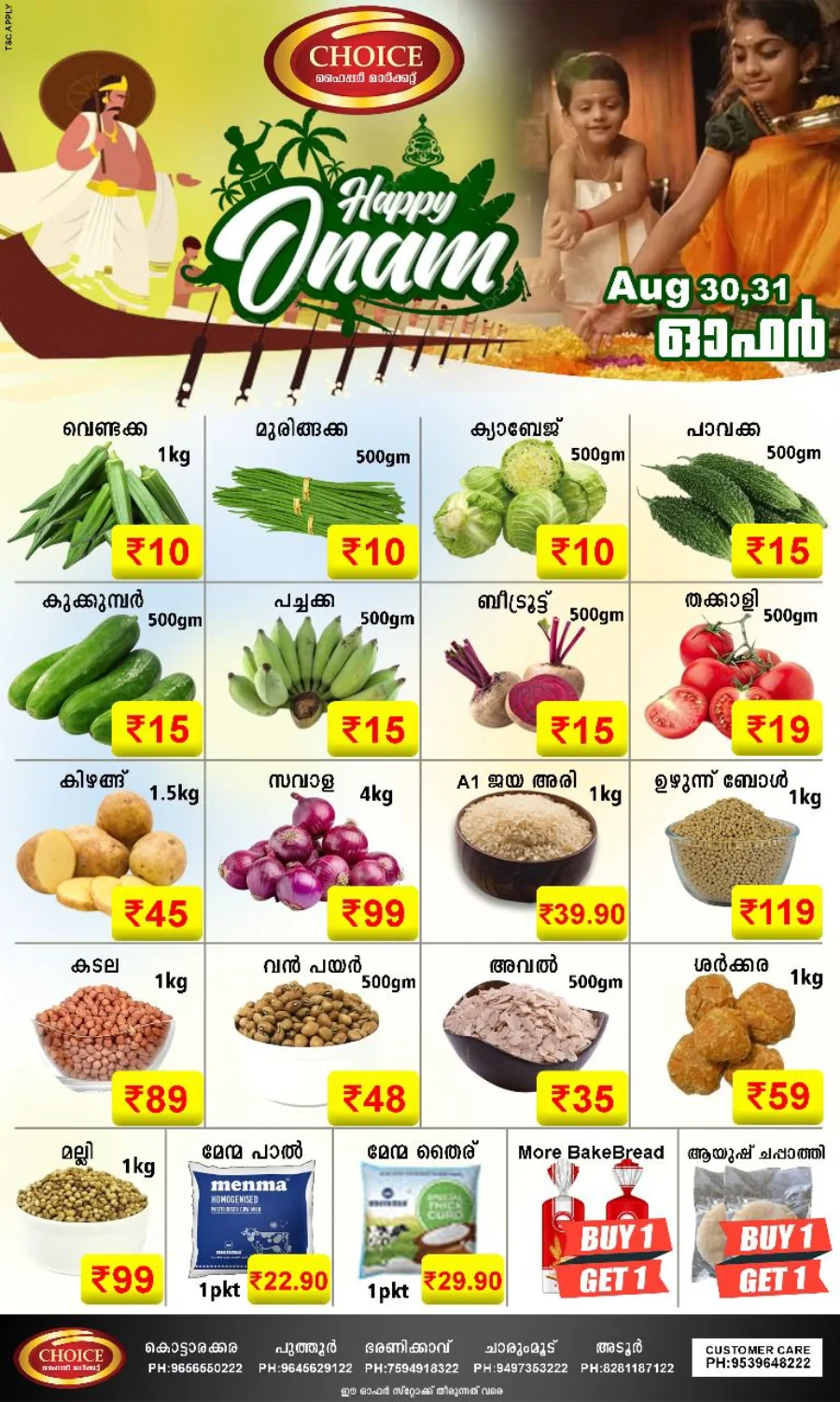 Weekend Special Offer – Limited Time! In Choice Hypermarket undefined