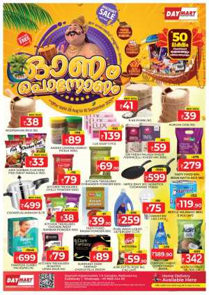 Onam Festive Offers – Big Savings Await! In Daymart Hypermarket Calicut