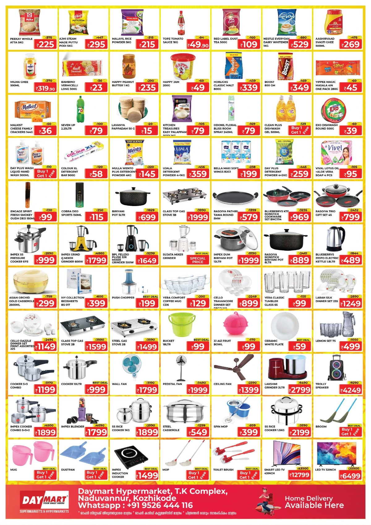 Onam Festive Offers – Big Savings Await! In Daymart Hypermarket undefined