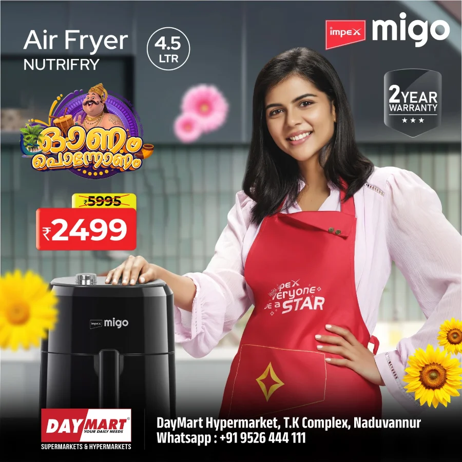 Onam Festive Offers – Big Savings Await! In Daymart Hypermarket undefined