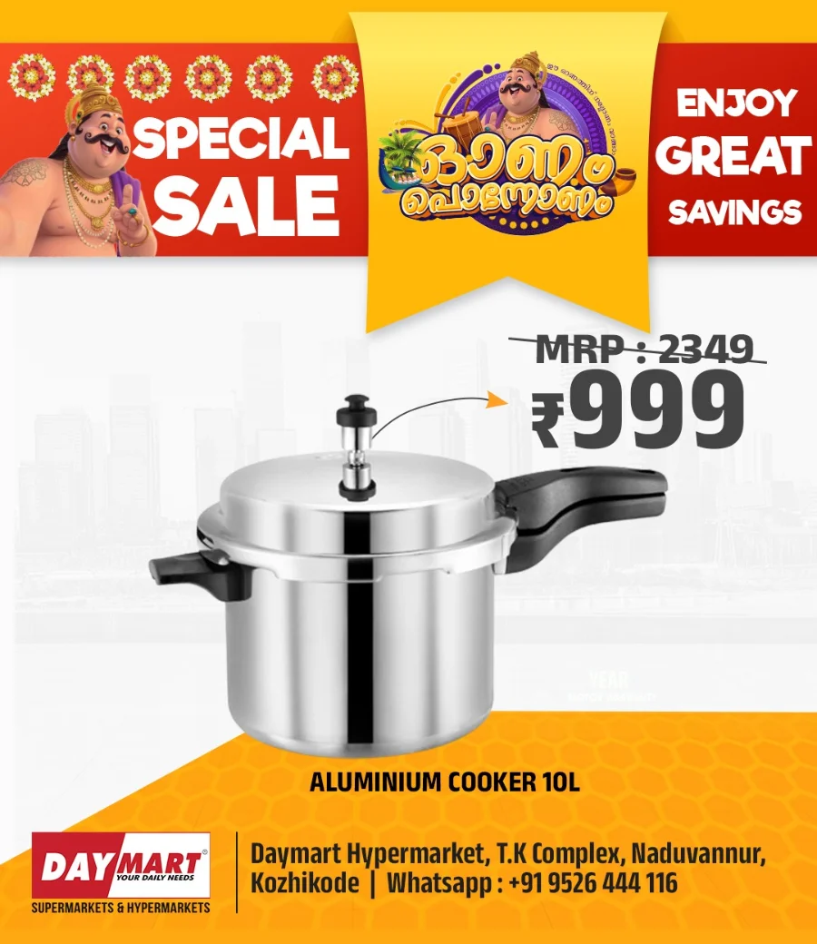 Onam Festive Offers – Big Savings Await! In Daymart Hypermarket undefined