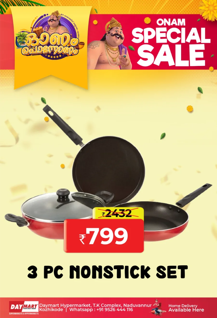 Onam Festive Offers – Big Savings Await! In Daymart Hypermarket undefined