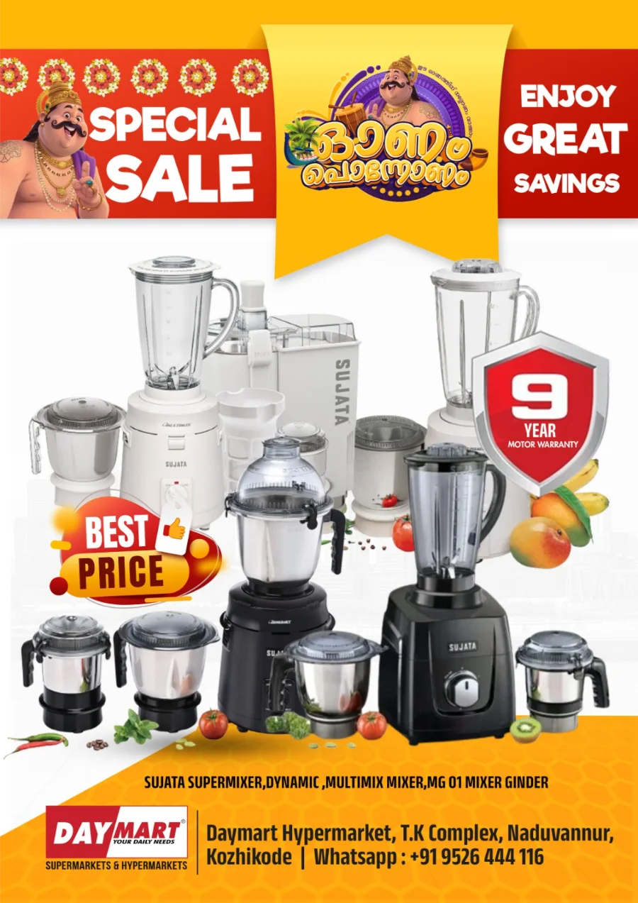 Onam Festive Offers – Big Savings Await! In Daymart Hypermarket undefined