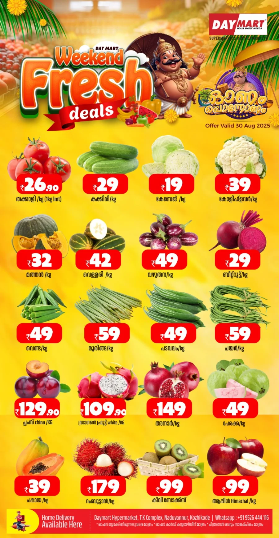 Fresh Deals In Daymart Hypermarket Calicut