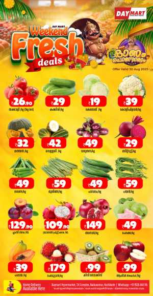 Fresh Deals In Daymart Hypermarket Calicut