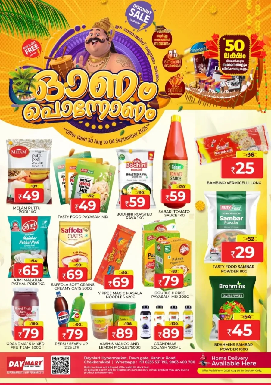 Onam Mega Offer In Daymart Hypermarket Kannur