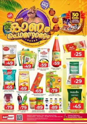 Onam Mega Offer In Daymart Hypermarket Kannur