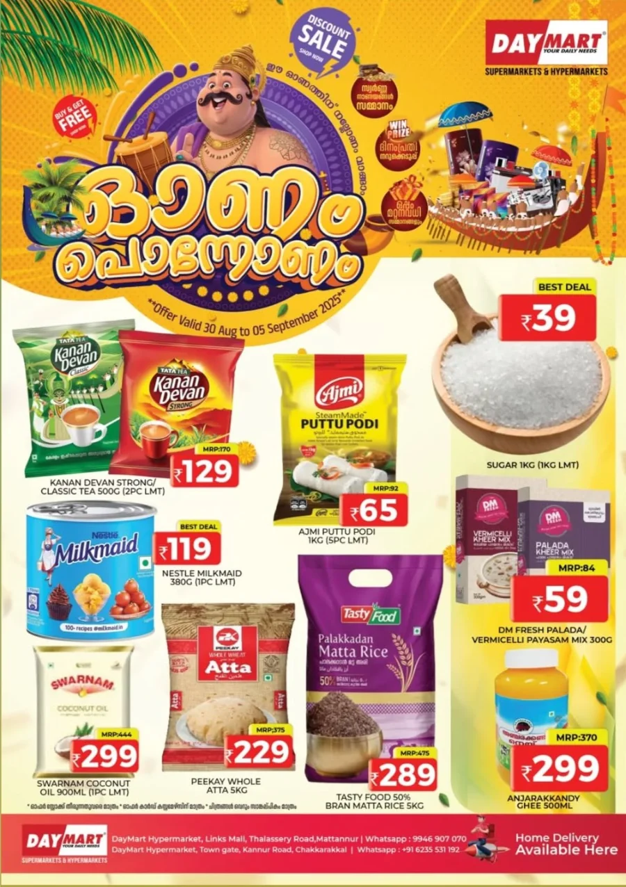 Onam Mega Offer In Daymart Hypermarket Kannur