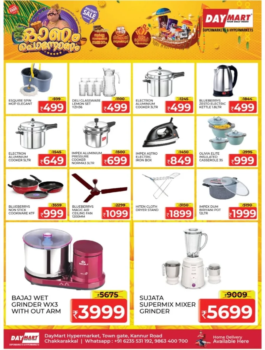 Onam Mega Offer In Daymart Hypermarket Kannur