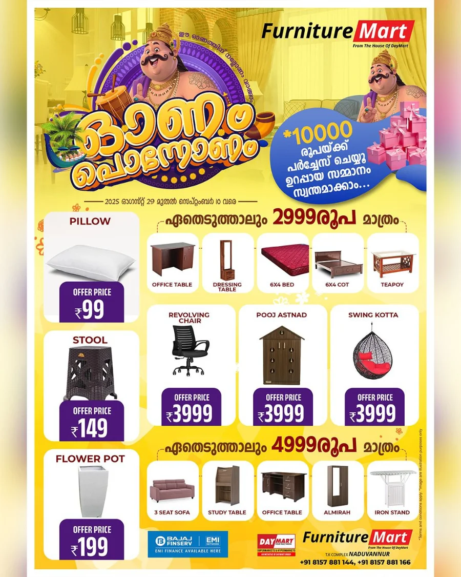 Mega Exchange Offer In Daymart Hypermarket undefined