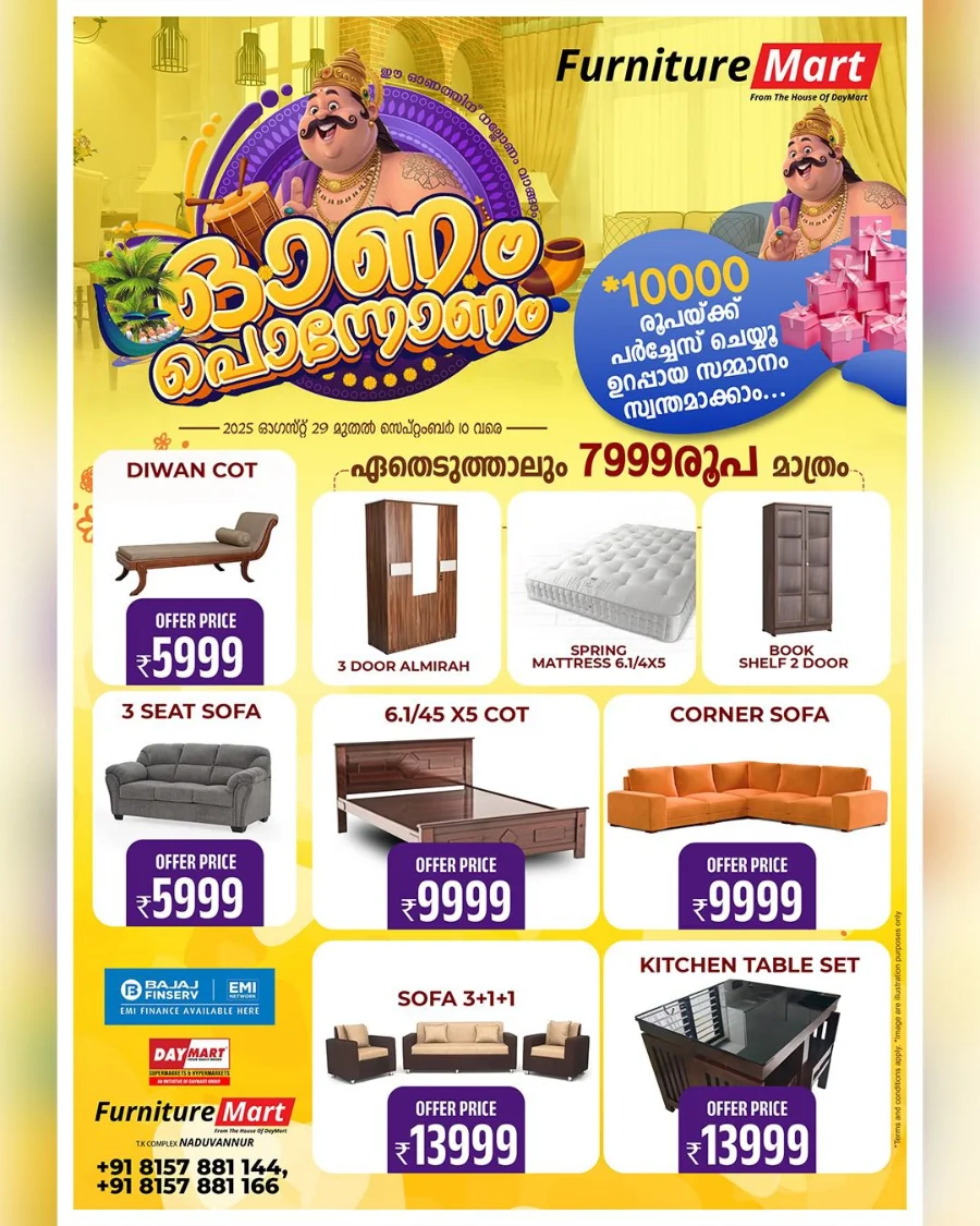 Mega Exchange Offer In Daymart Hypermarket undefined
