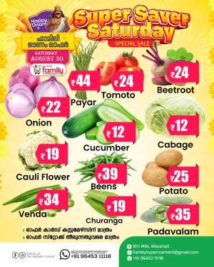 Weekend Special Offer – Limited Time! In Family hypermart Wayanad