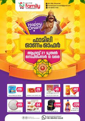 Onam Mega Sale – Best Festive Offers Await! In Family hypermart Wayanad