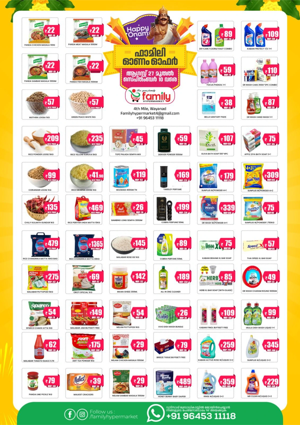 Onam Mega Sale – Best Festive Offers Await! In Family hypermart Wayanad