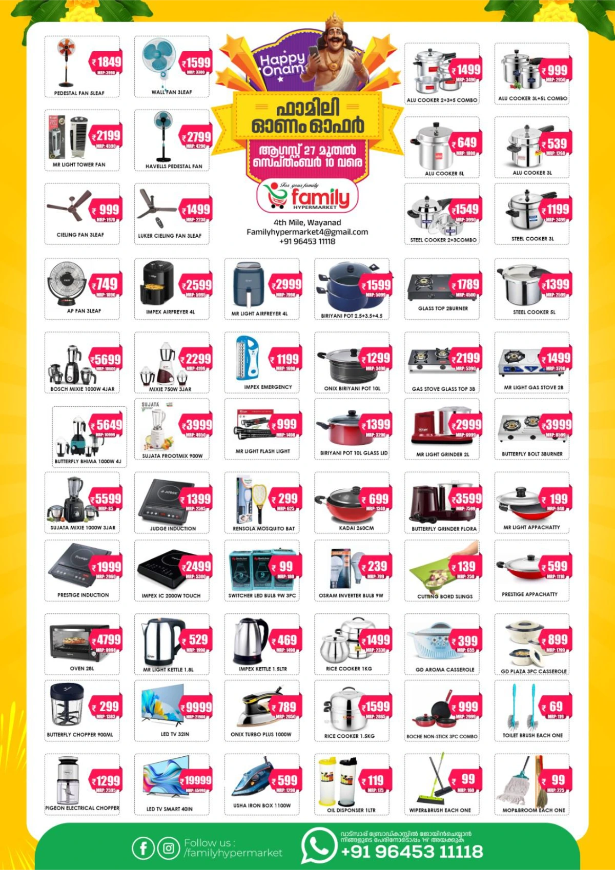 Onam Mega Sale – Best Festive Offers Await! In Family hypermart Wayanad