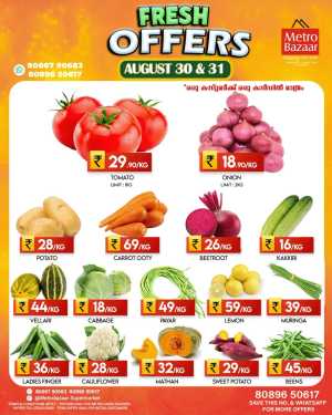Fresh Offers In Metro Bazaar Kannur