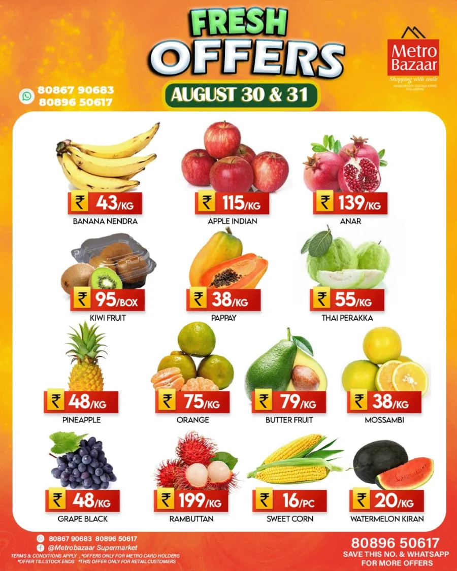 Fresh Offers In Metro Bazaar undefined