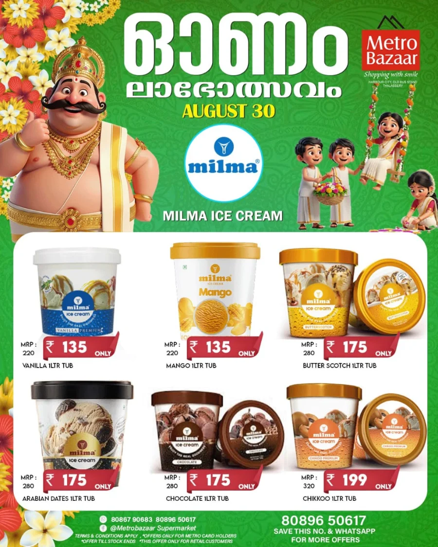 Fresh Offers In Metro Bazaar undefined