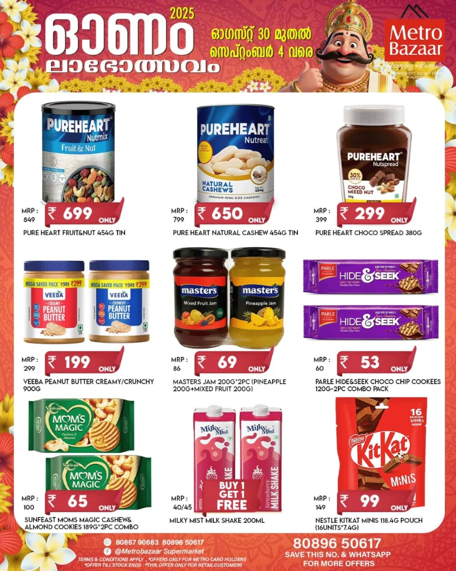 Onam Festive Offer 2025 In Metro Bazaar undefined
