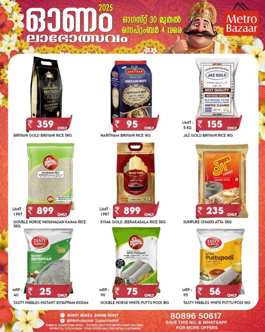 Onam Festive Offer 2025 In Metro Bazaar undefined