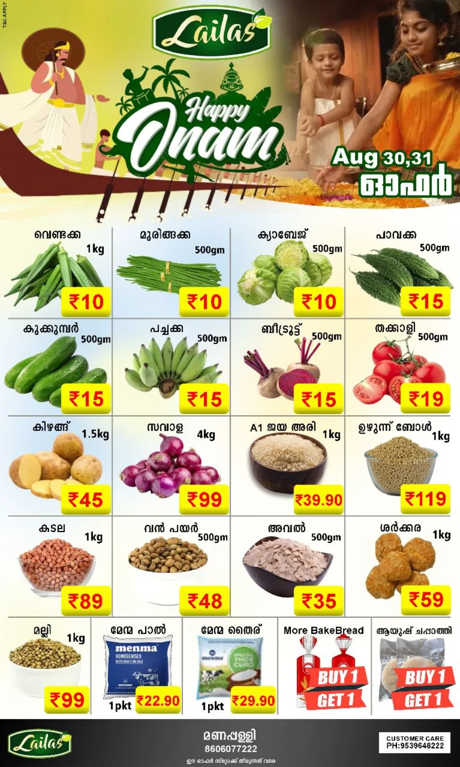 Weekend Fresh Deals In Lailas Hyper Market undefined