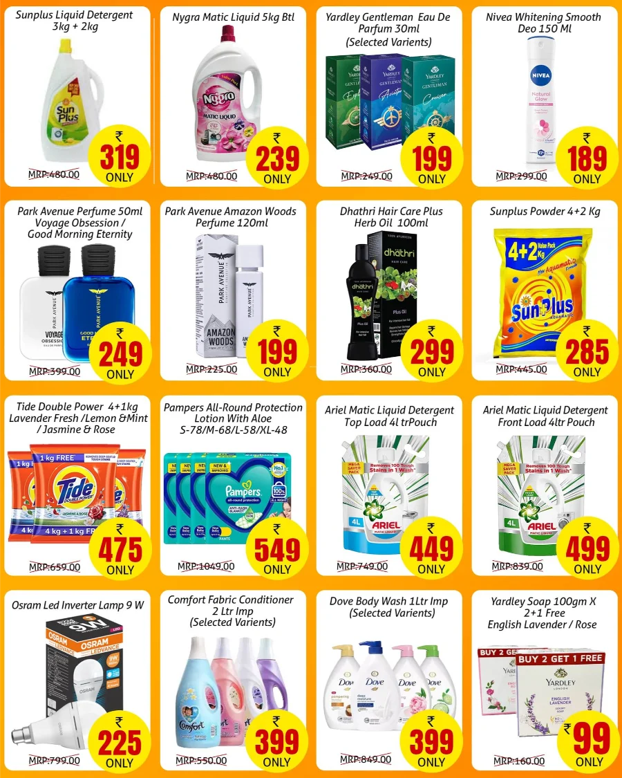 Jackpot Onam Offers 2025 In Greens Hypermarket undefined