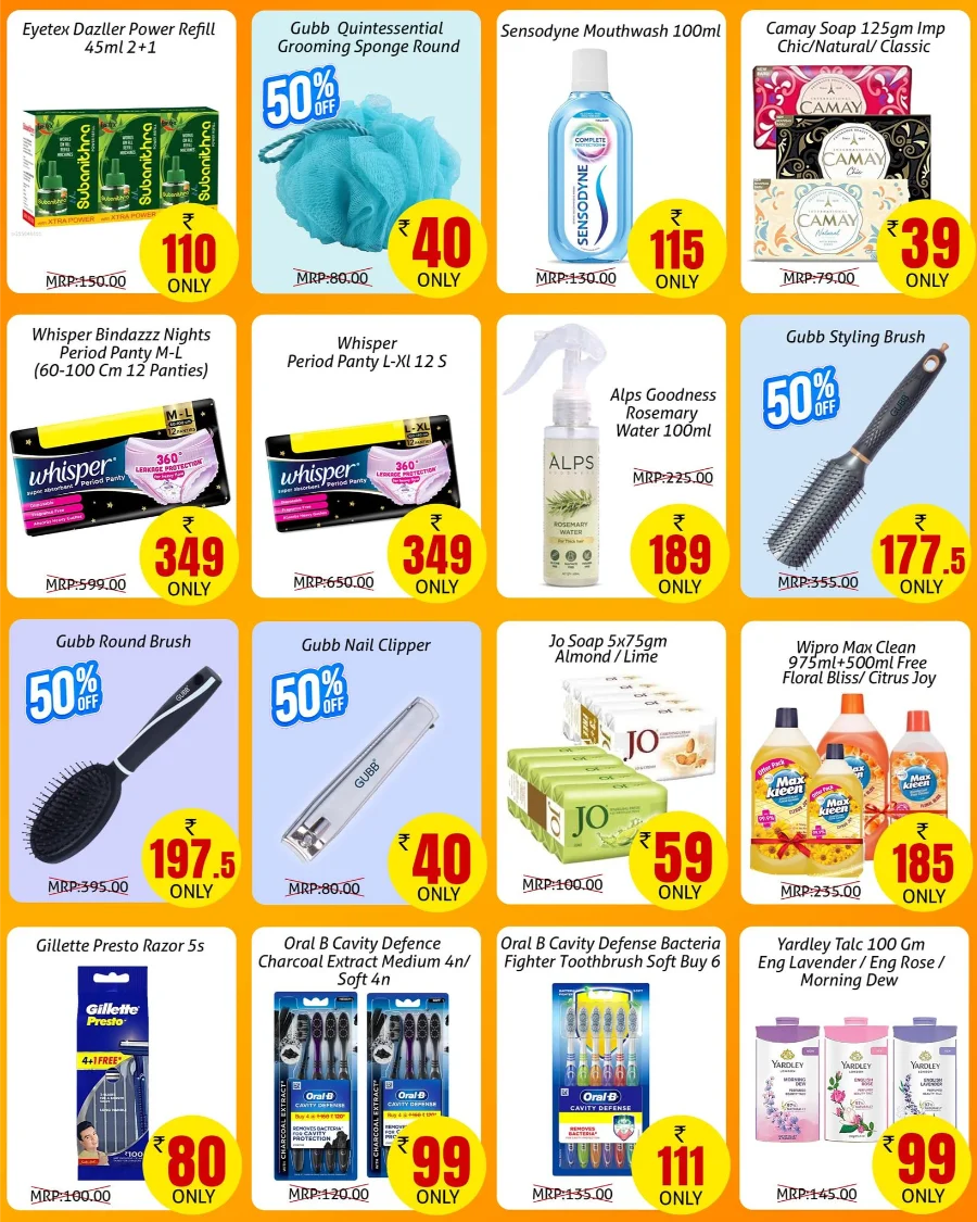 Jackpot Onam Offers 2025 In Greens Hypermarket undefined