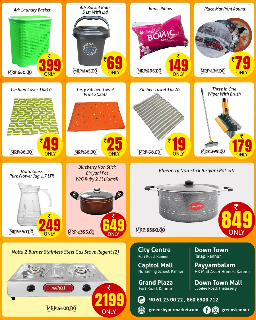 Jackpot Onam Offers 2025 In Greens Hypermarket undefined
