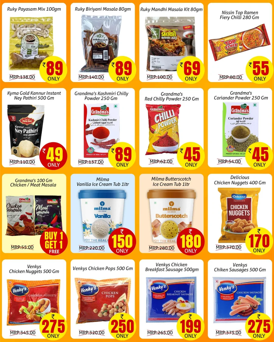 Jackpot Onam Offers 2025 In Greens Hypermarket undefined