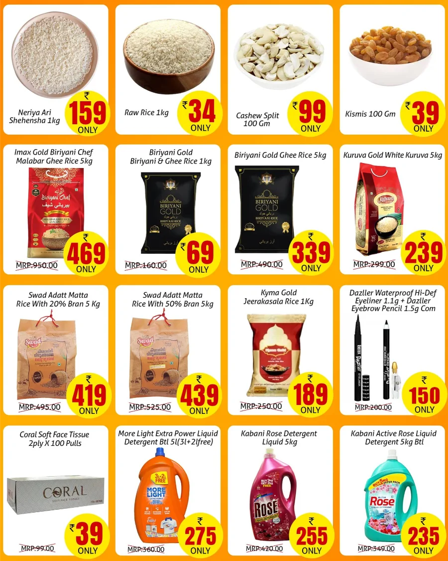 Jackpot Onam Offers 2025 In Greens Hypermarket undefined