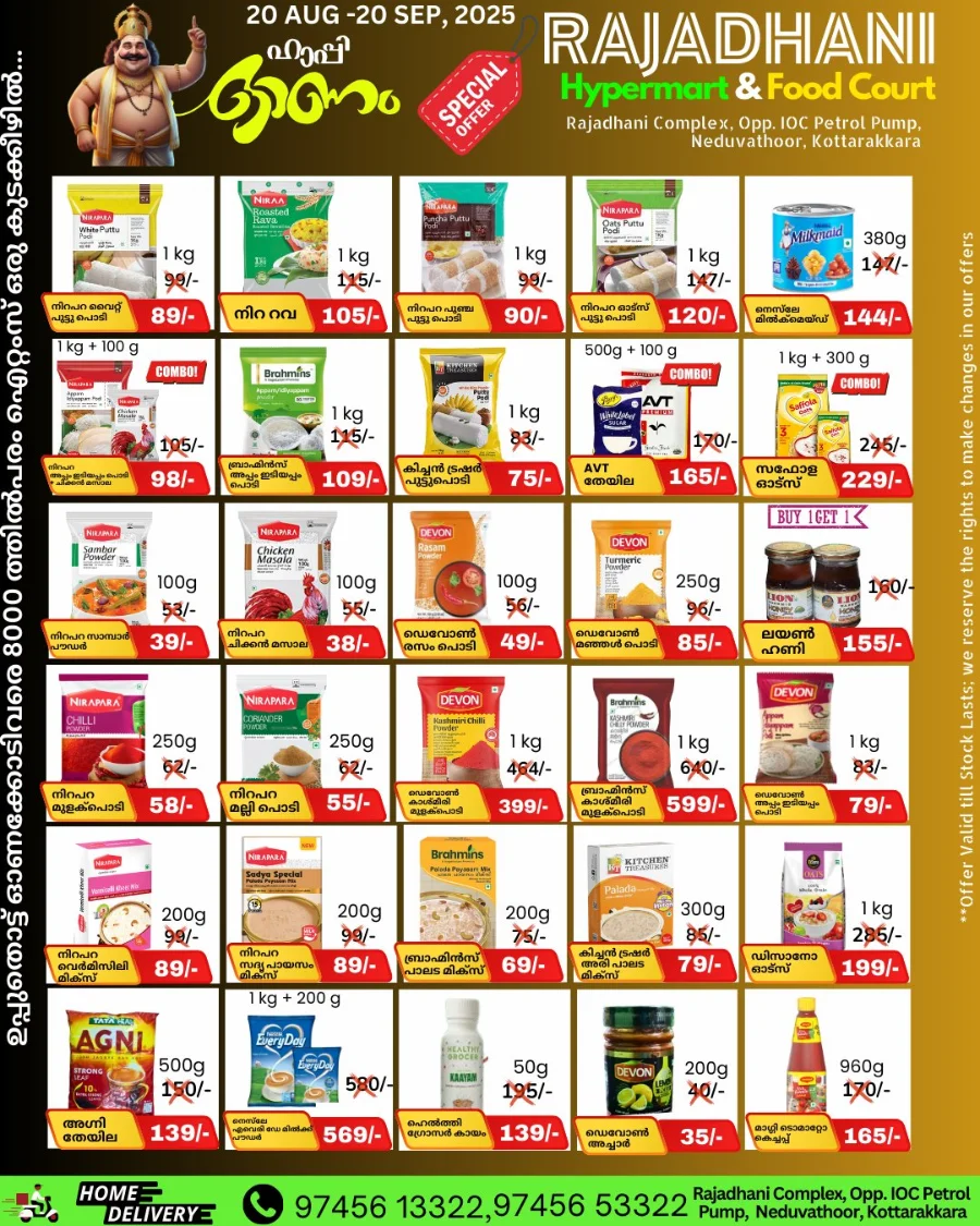 Weekly Best Offers – Shop Now! In Rajadhani Hypermart undefined