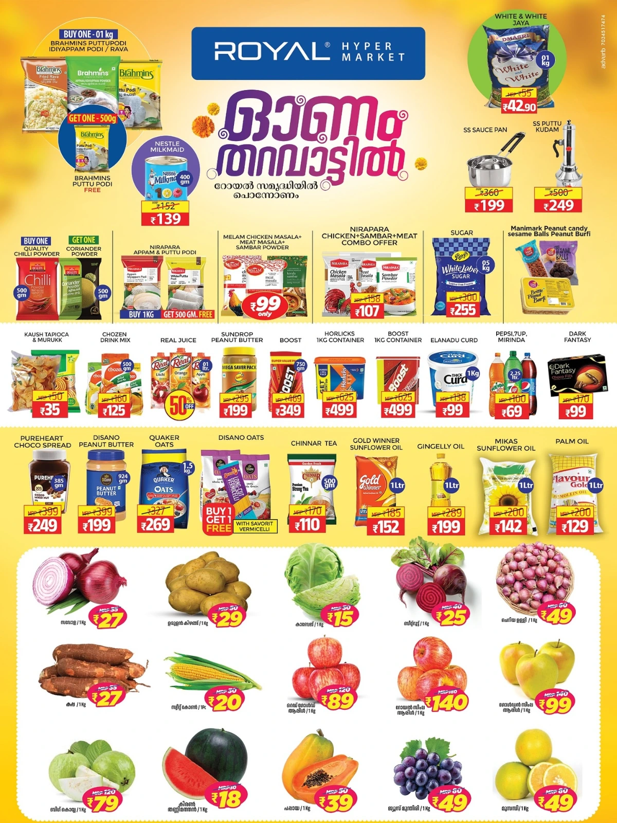 Weekend Special Offer – Limited Time! In Royal Hypermarket Palakkad
