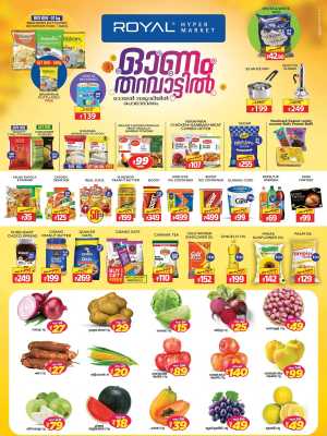 Weekend Special Offer – Limited Time! In Royal Hypermarket Palakkad