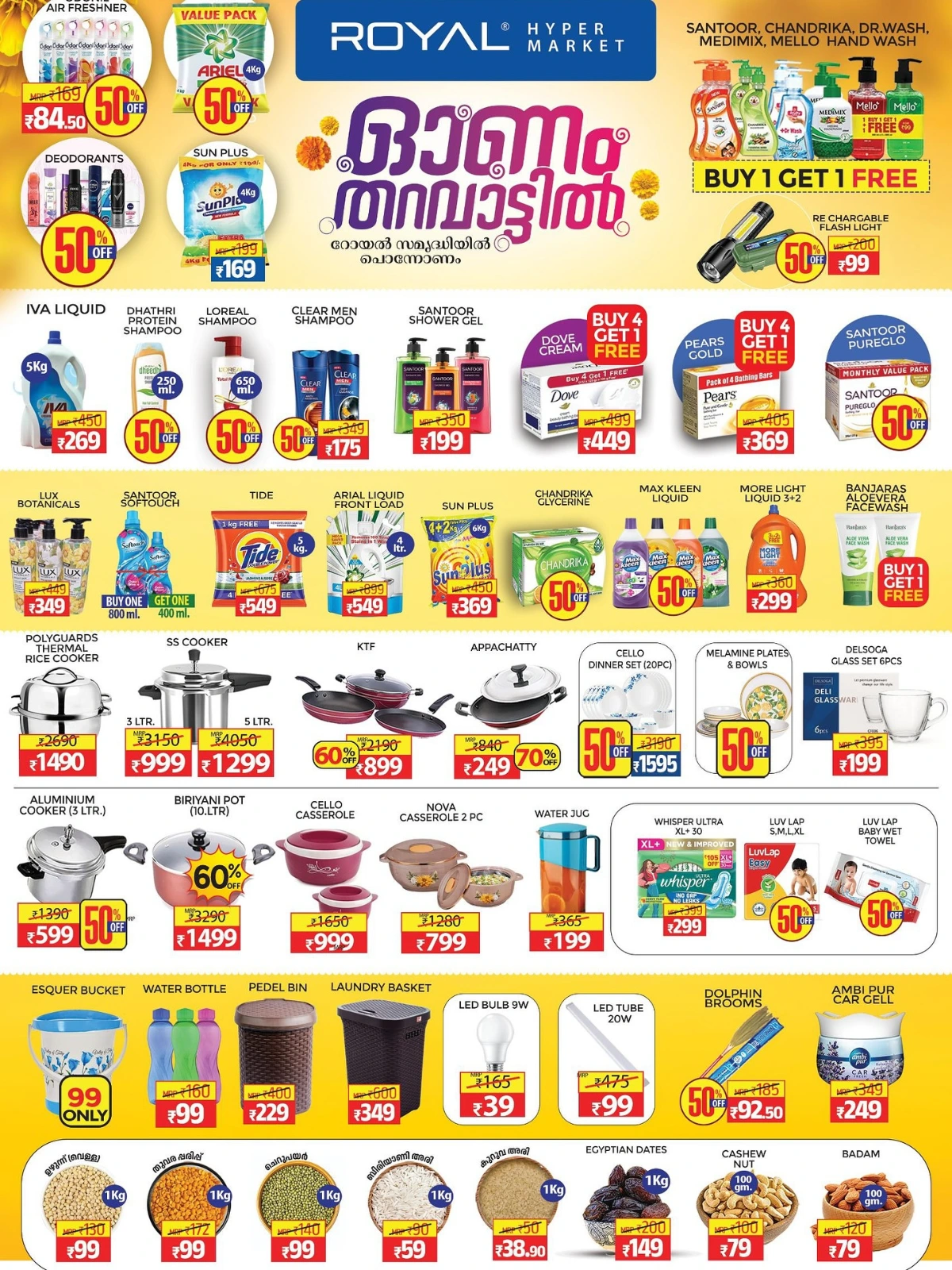 Weekend Special Offer – Limited Time! In Royal Hypermarket Palakkad
